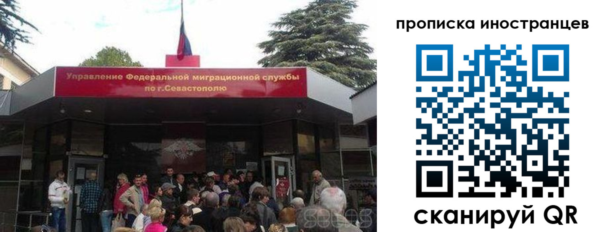 временная регистрация законно в Верхнем Уфалее