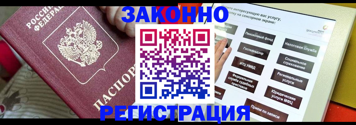 пропишу в квартире в Верхнем Уфалее